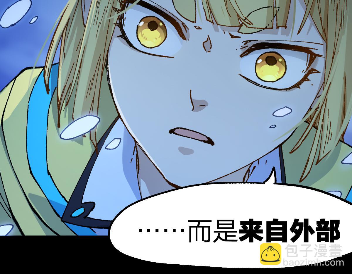 第232话 巨变的世界！58