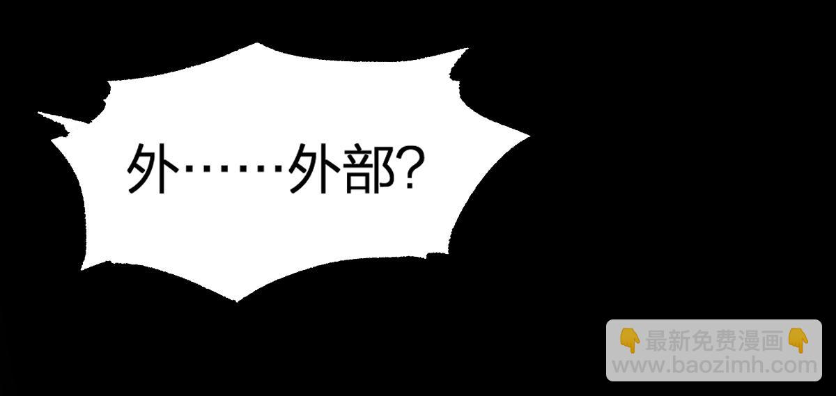 第232话 巨变的世界！59