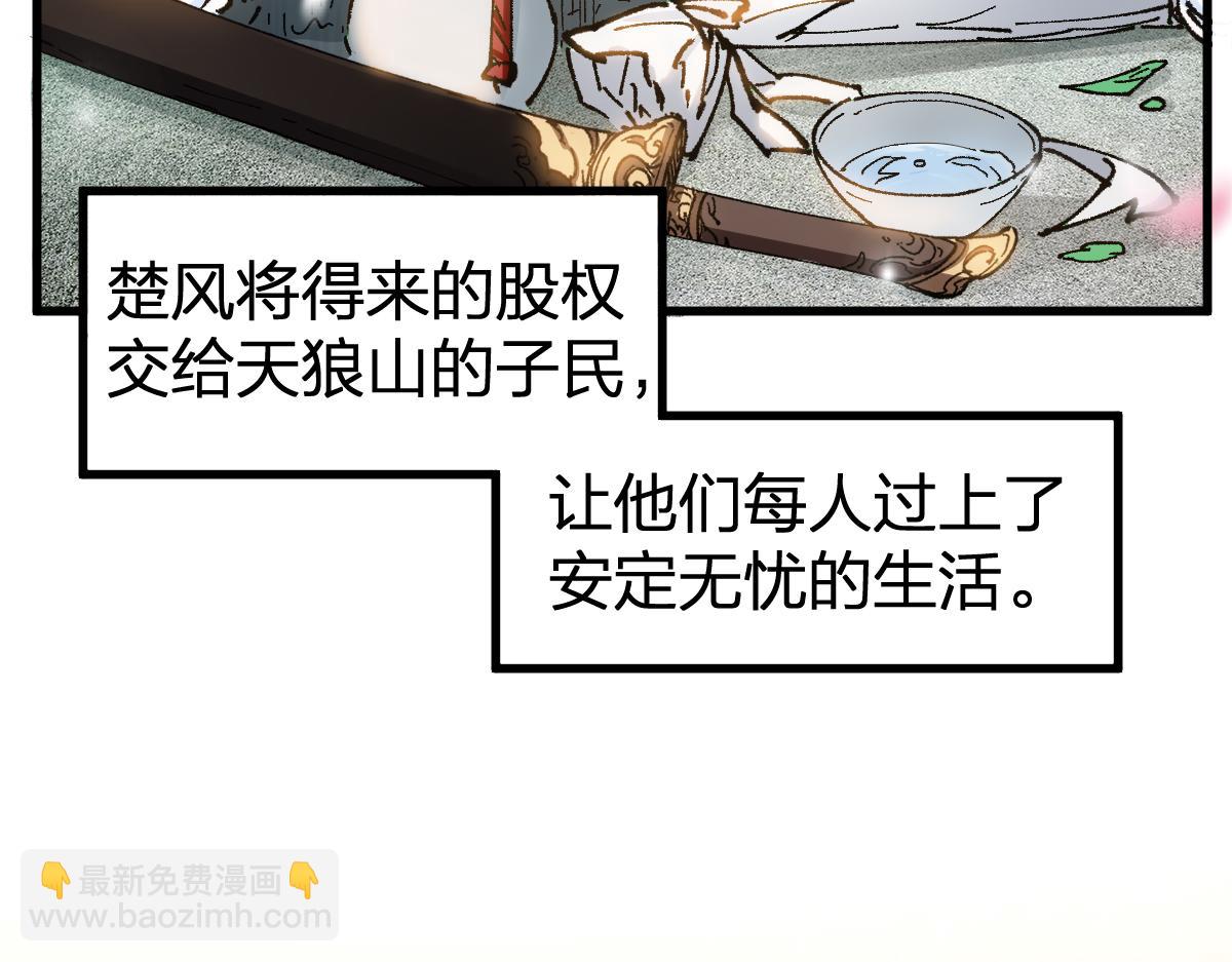 第232话 巨变的世界！6
