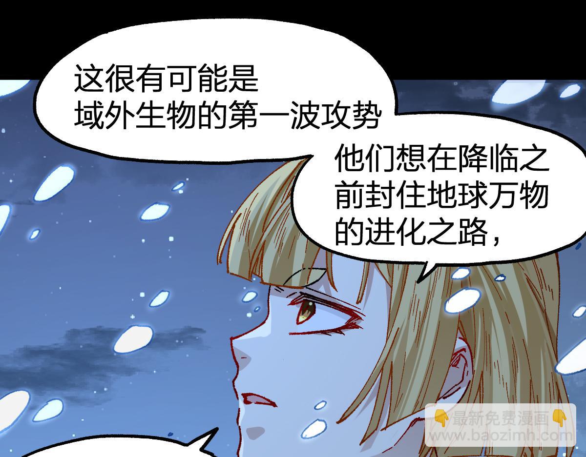 第232话 巨变的世界！60