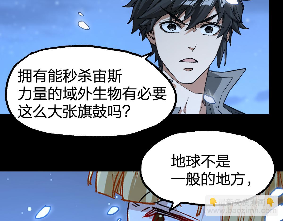 第232话 巨变的世界！62