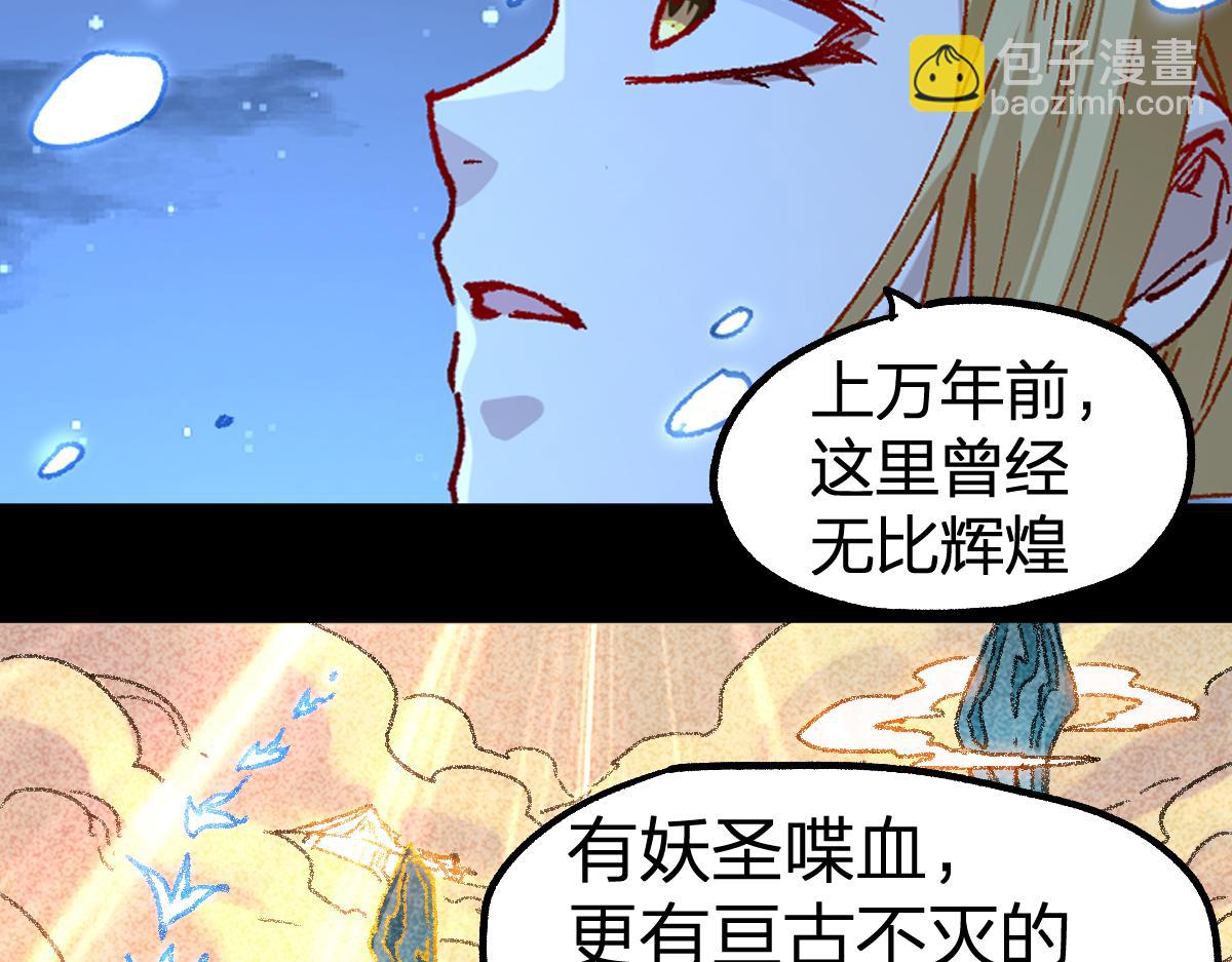 第232话 巨变的世界！63