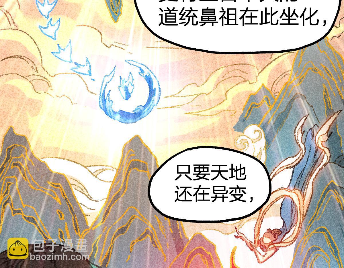 第232话 巨变的世界！64