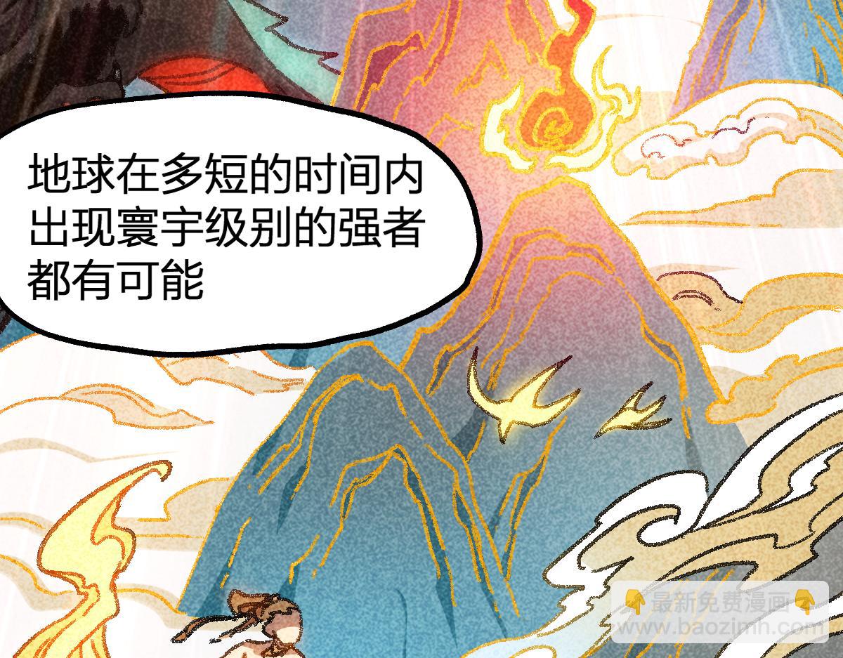 第232话 巨变的世界！65