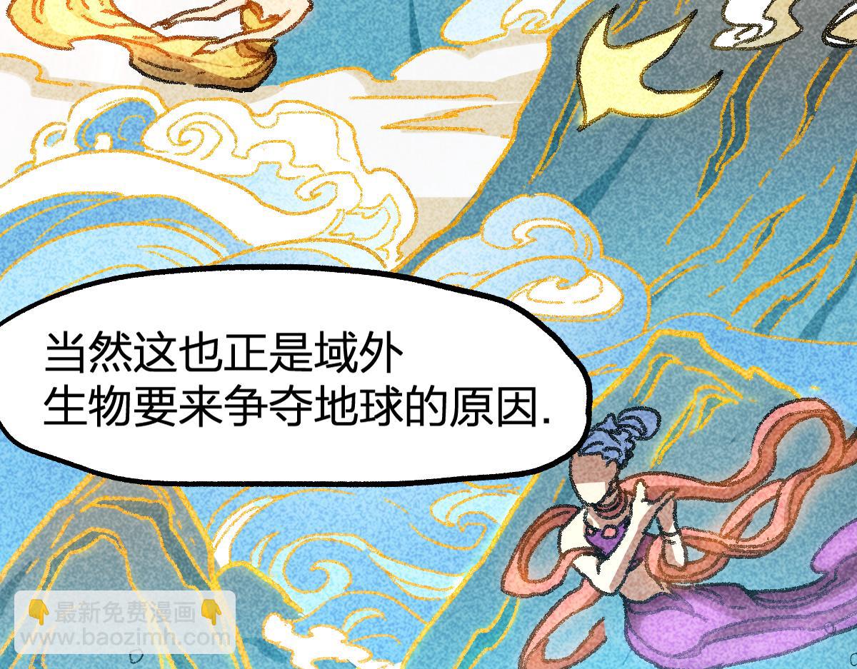 第232话 巨变的世界！66
