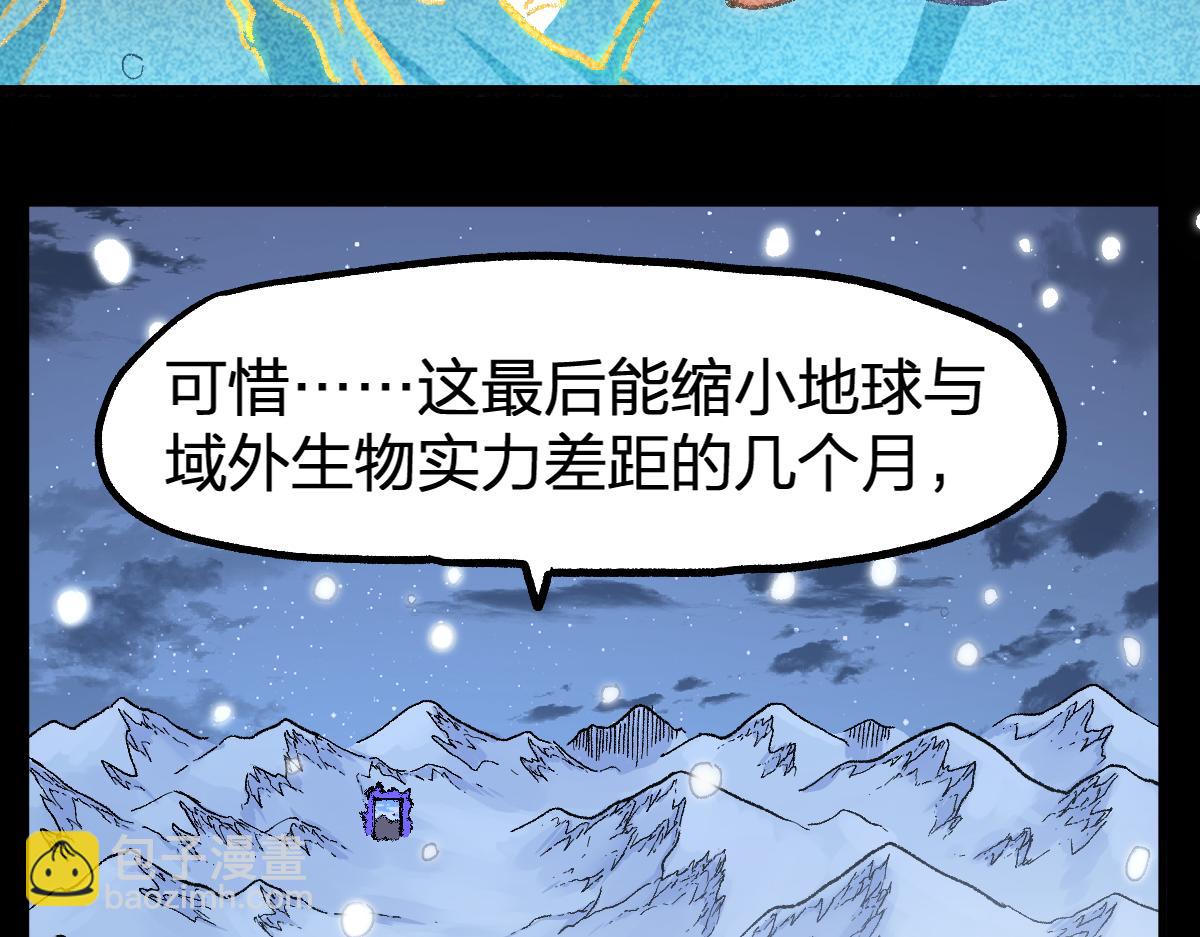 第232话 巨变的世界！67