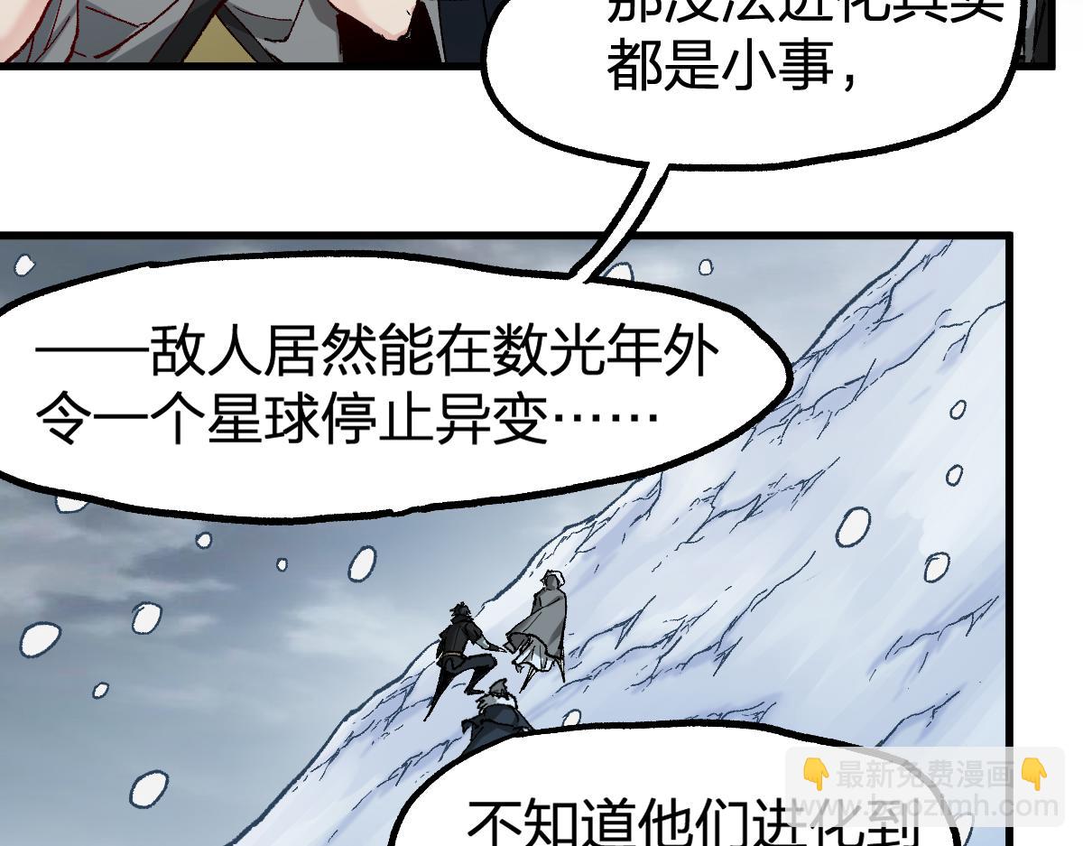 第232话 巨变的世界！70