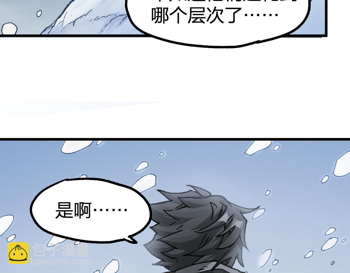 第232话 巨变的世界！71