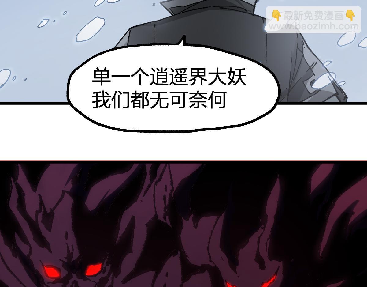 第232话 巨变的世界！72