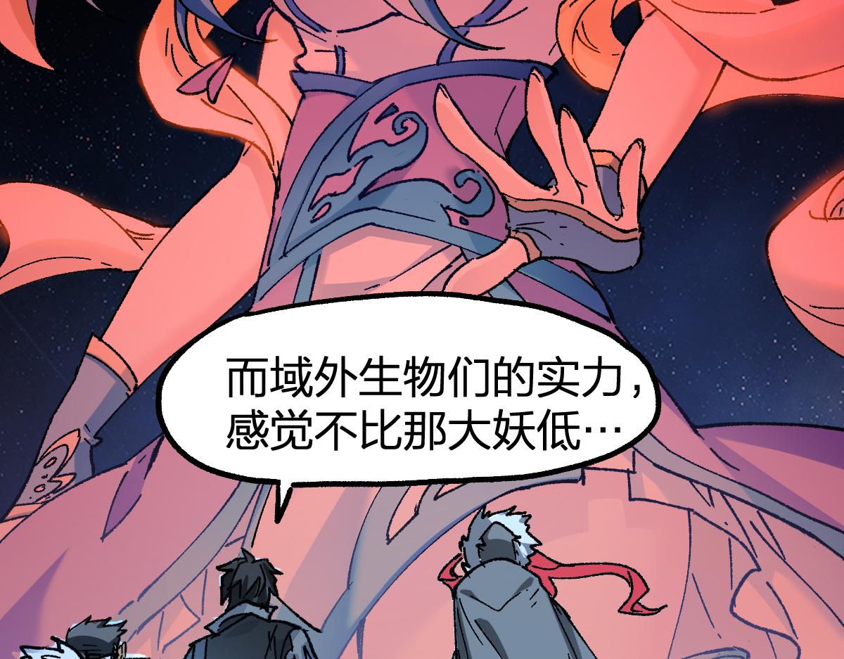 第232话 巨变的世界！74