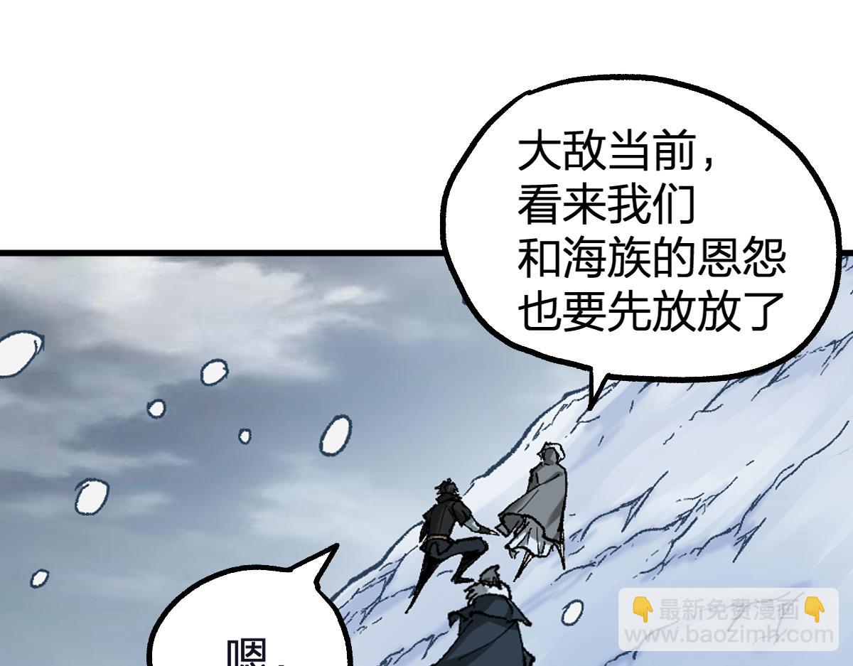 第232话 巨变的世界！76