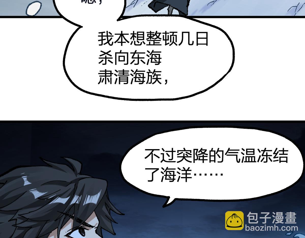 第232话 巨变的世界！77