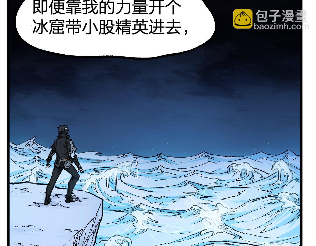 第232话 巨变的世界！79
