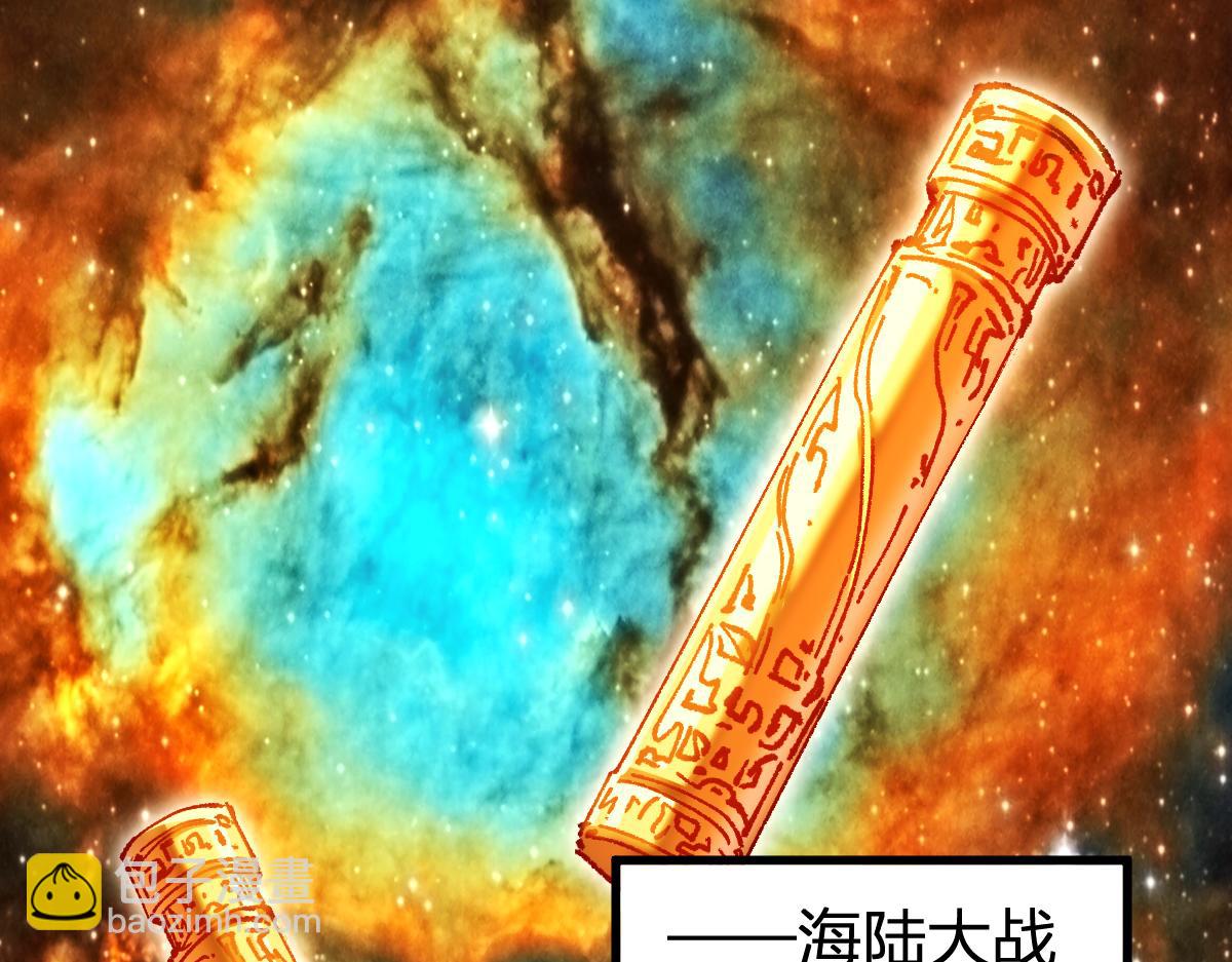 第232话 巨变的世界！8