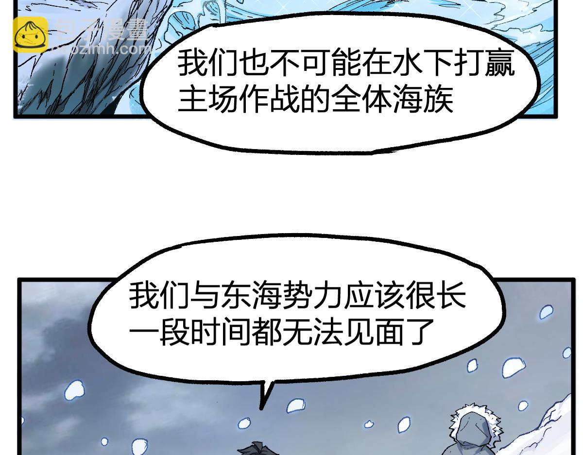 第232话 巨变的世界！80