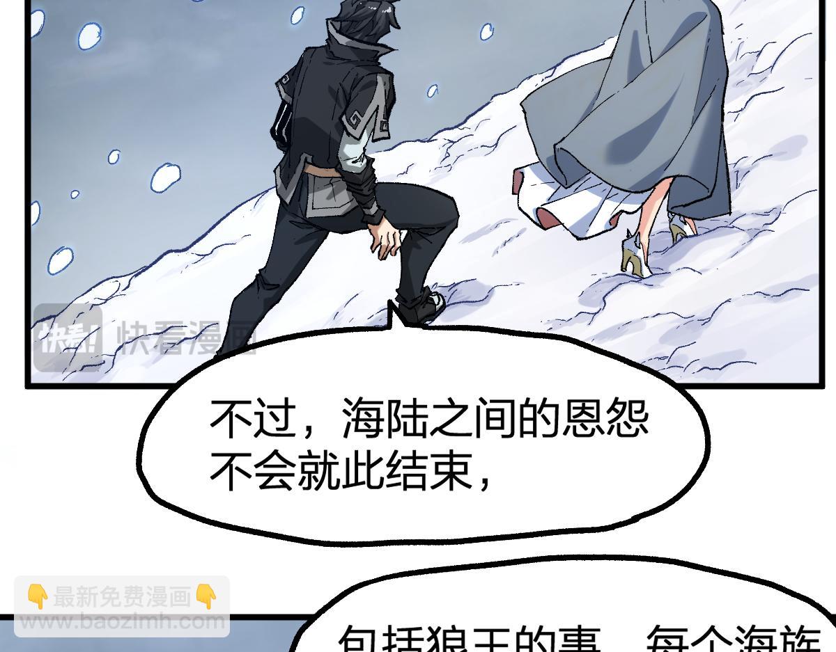 第232话 巨变的世界！81