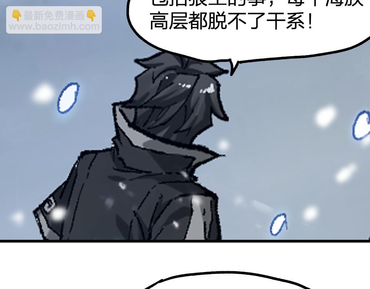 第232话 巨变的世界！82