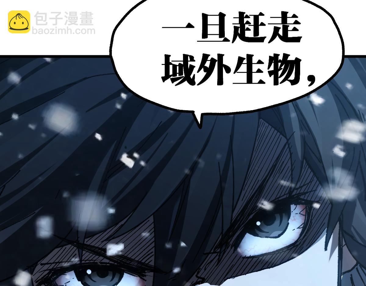 第232话 巨变的世界！83
