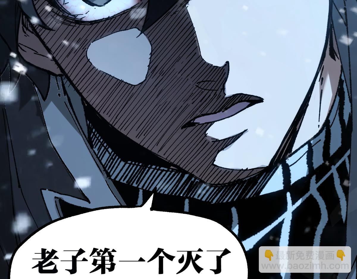 第232话 巨变的世界！84