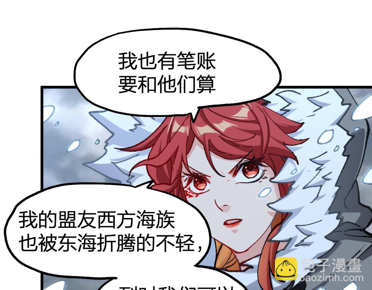 第232话 巨变的世界！86