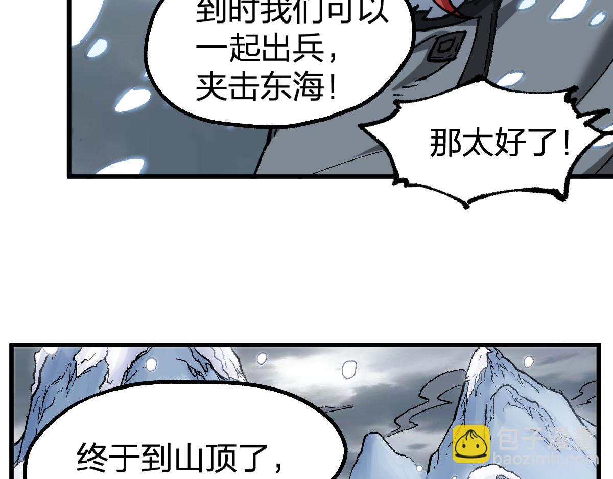 第232话 巨变的世界！87