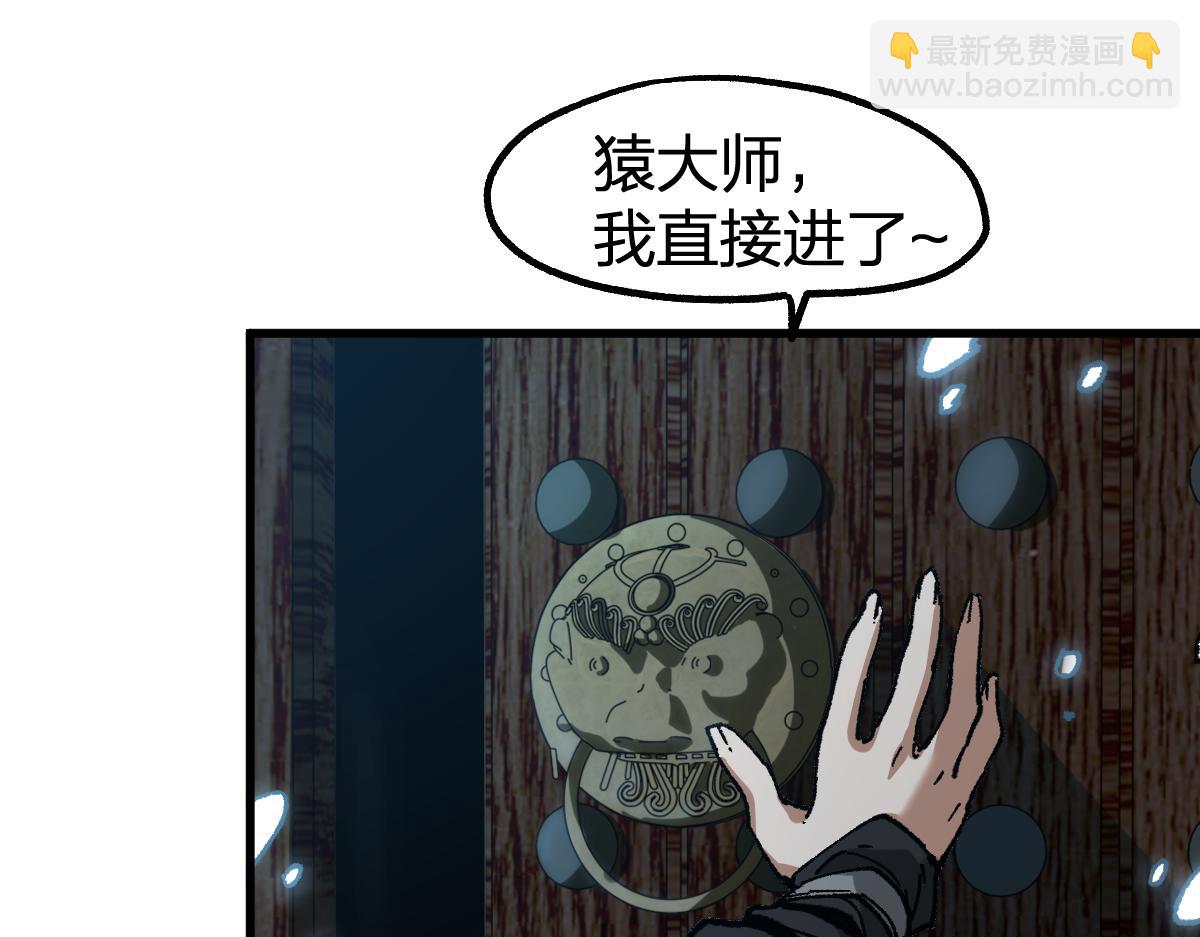 第232话 巨变的世界！89