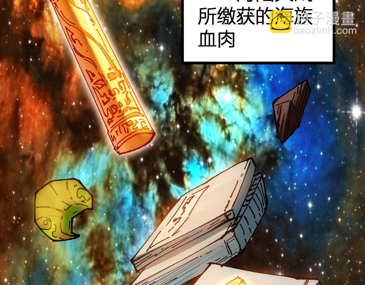 第232话 巨变的世界！9