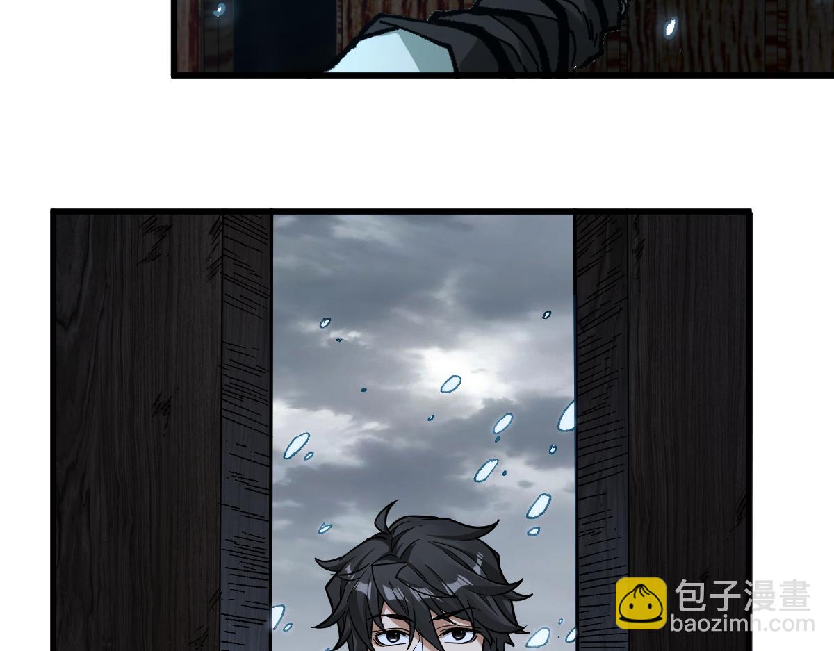 第232话 巨变的世界！90