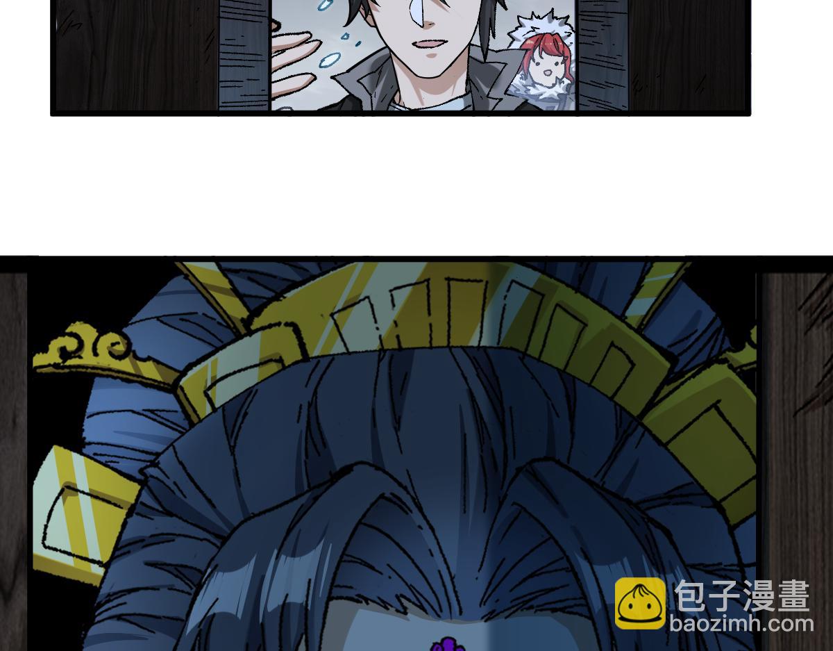 第232话 巨变的世界！91
