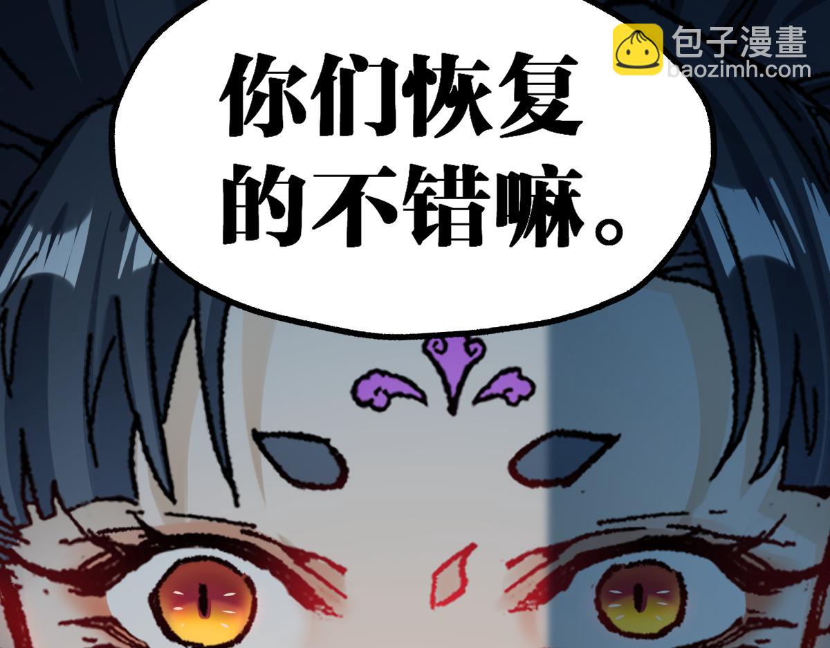 第232话 巨变的世界！97
