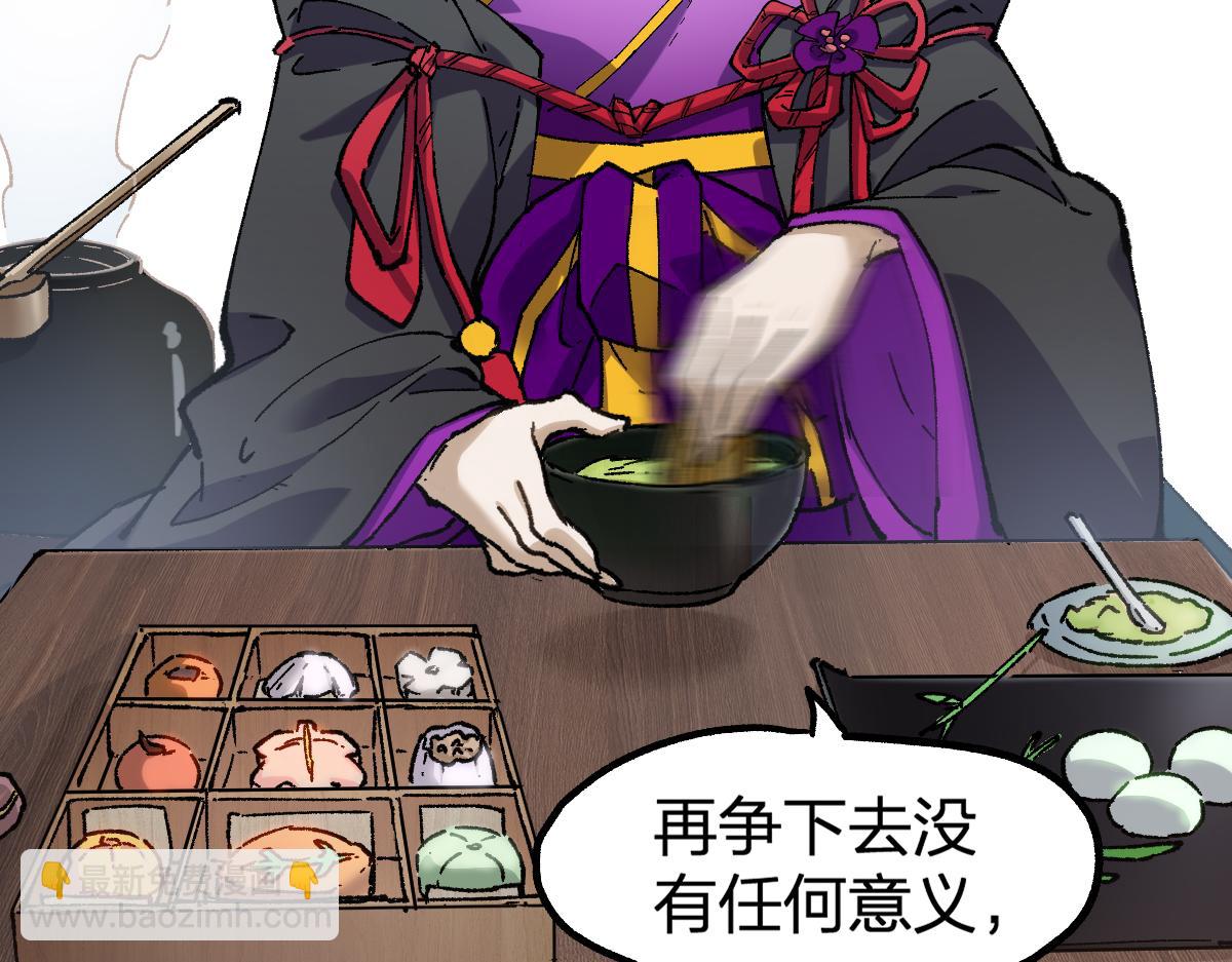 第233话 冤家路窄！！12