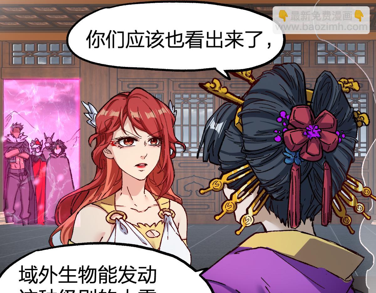 第233话 冤家路窄！！14