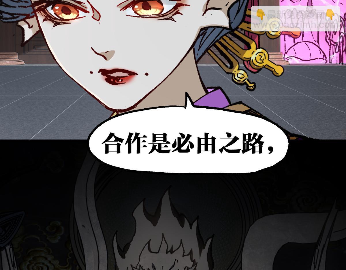 第233话 冤家路窄！！17