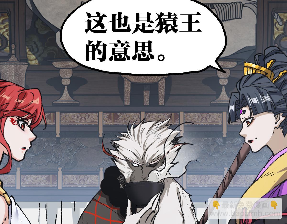 第233话 冤家路窄！！19