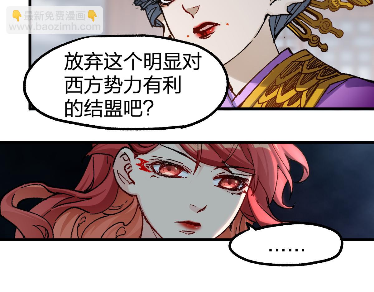 第233话 冤家路窄！！24