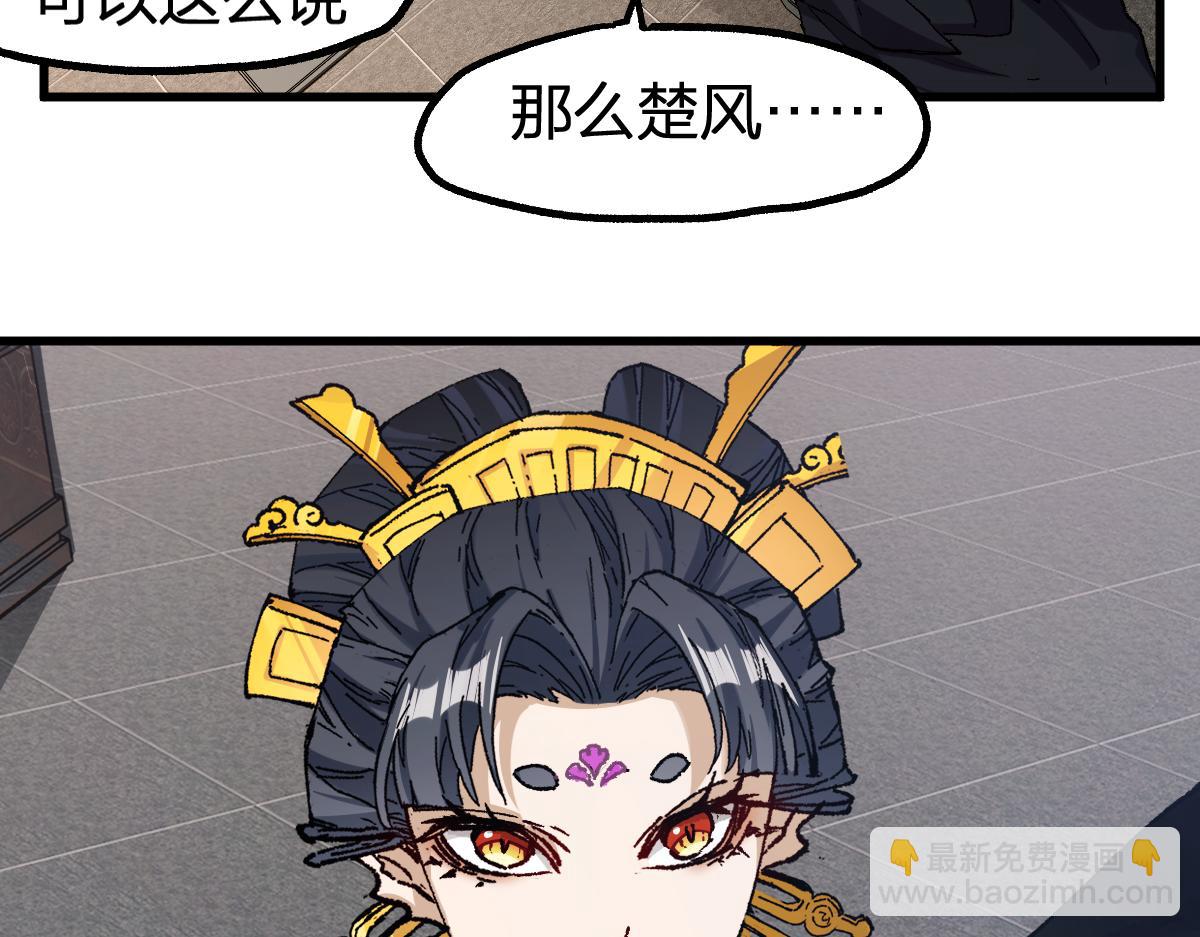 第233话 冤家路窄！！34
