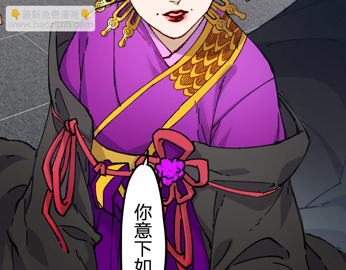 第233话 冤家路窄！！35