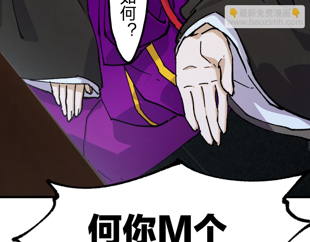 第233话 冤家路窄！！36