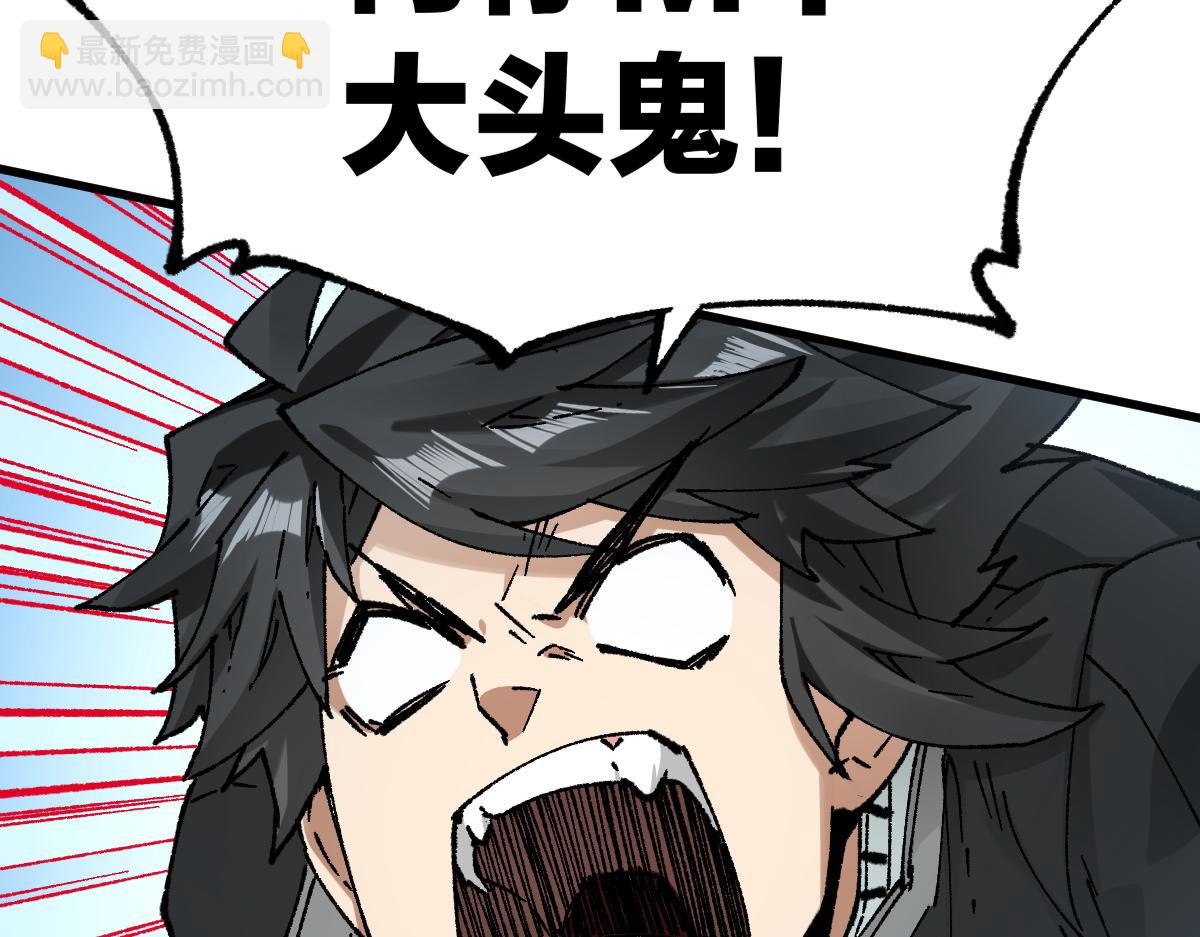 第233话 冤家路窄！！37