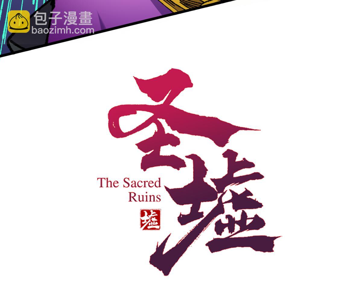 第233话 冤家路窄！！4