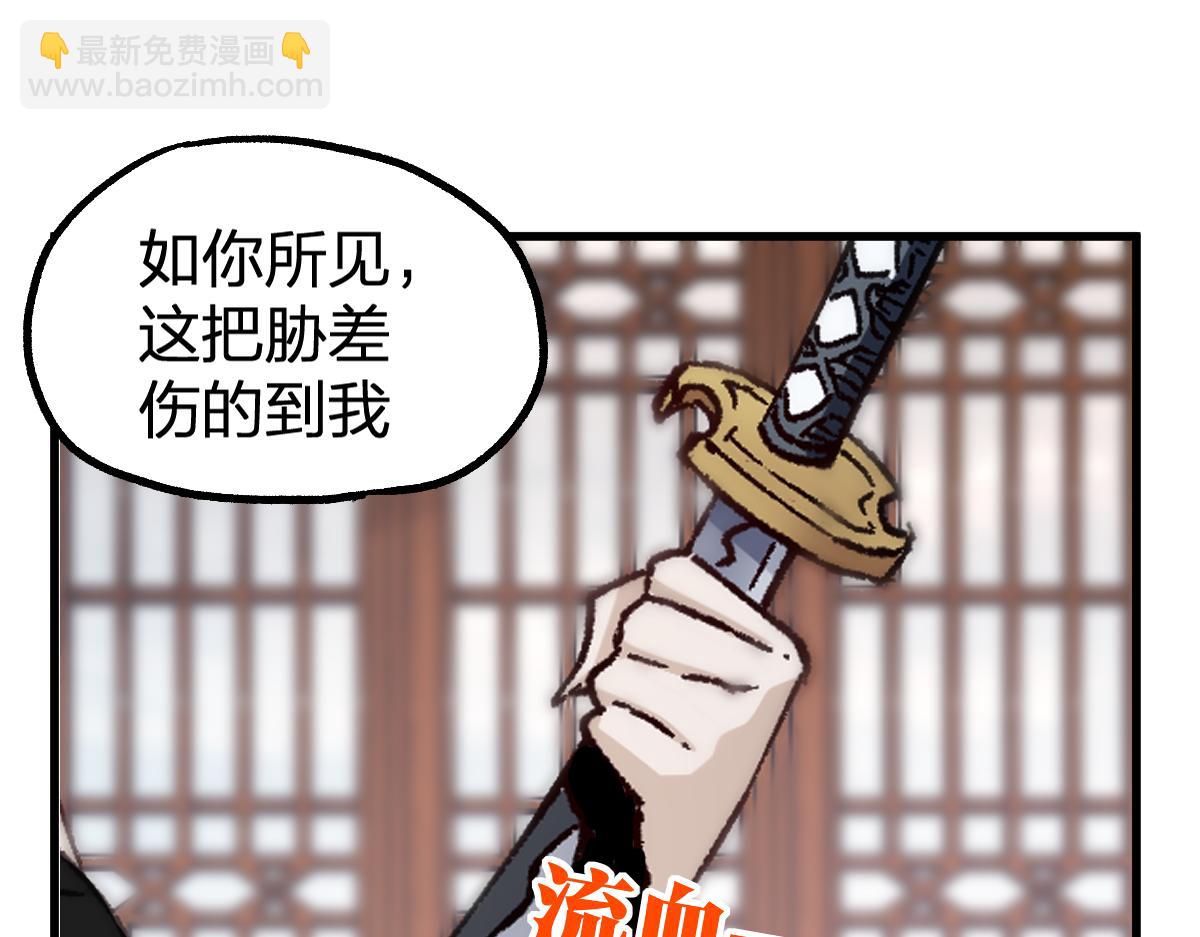 第233话 冤家路窄！！46