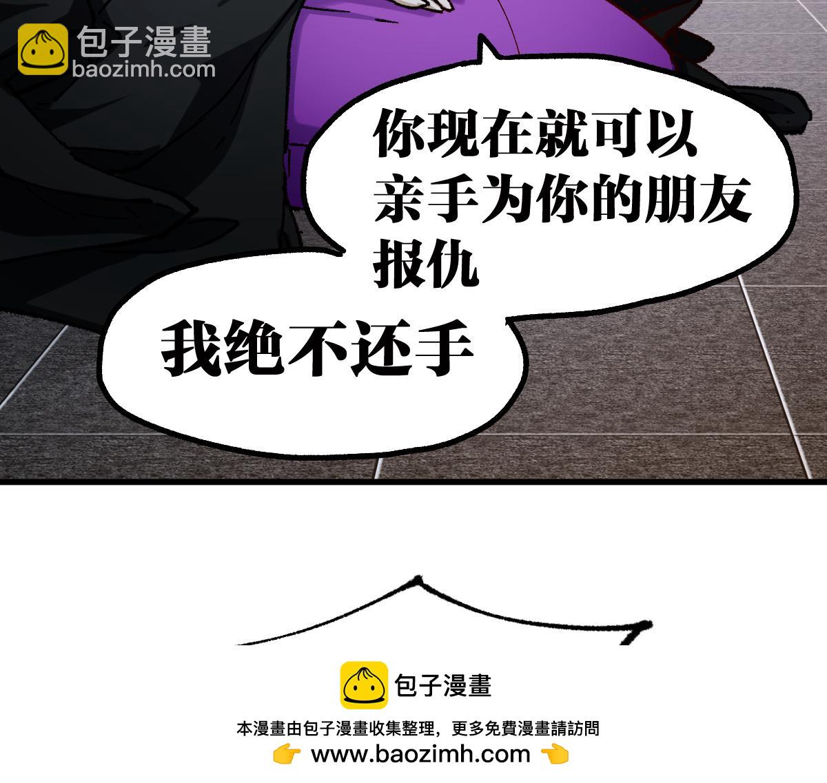 第233话 冤家路窄！！49