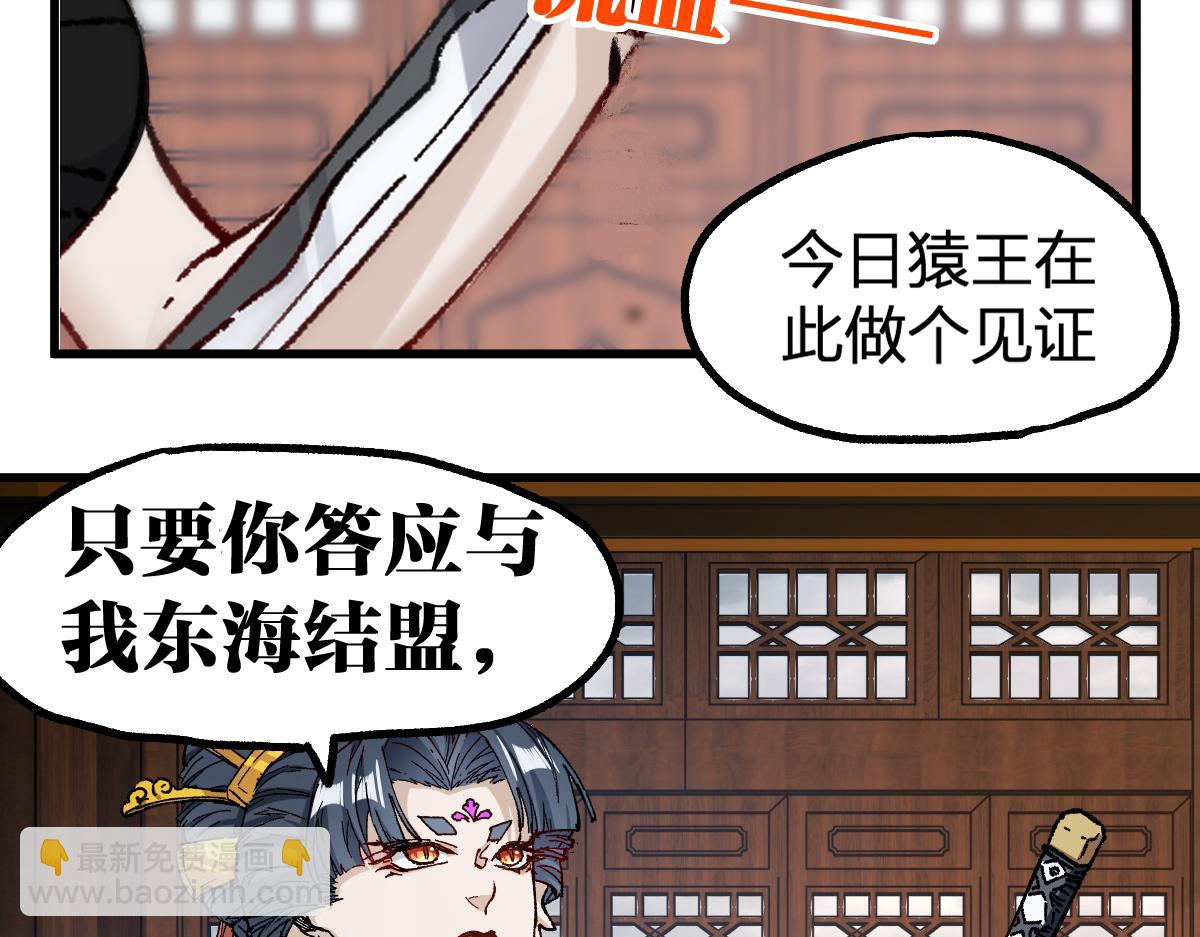 第233话 冤家路窄！！51