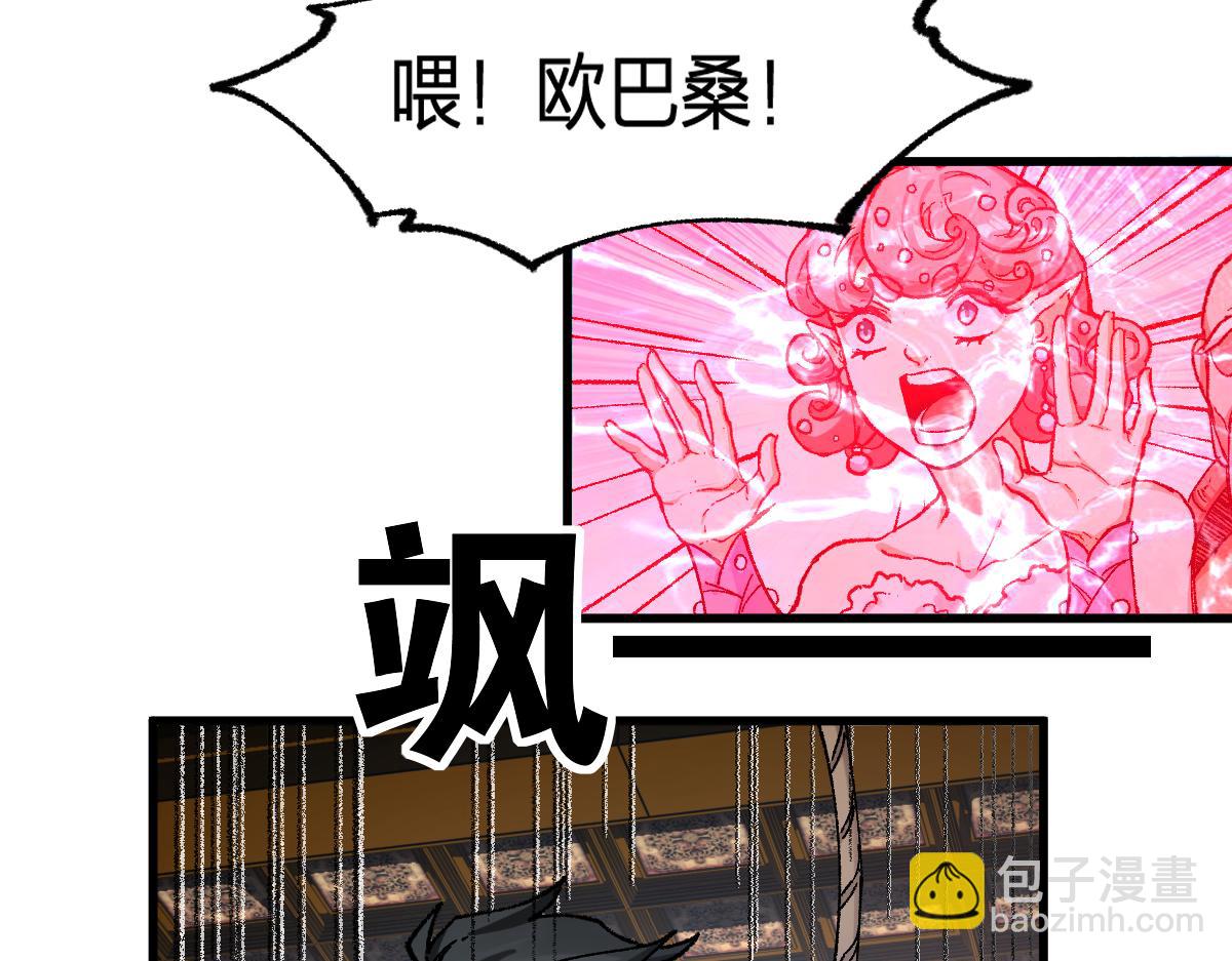 第233话 冤家路窄！！54