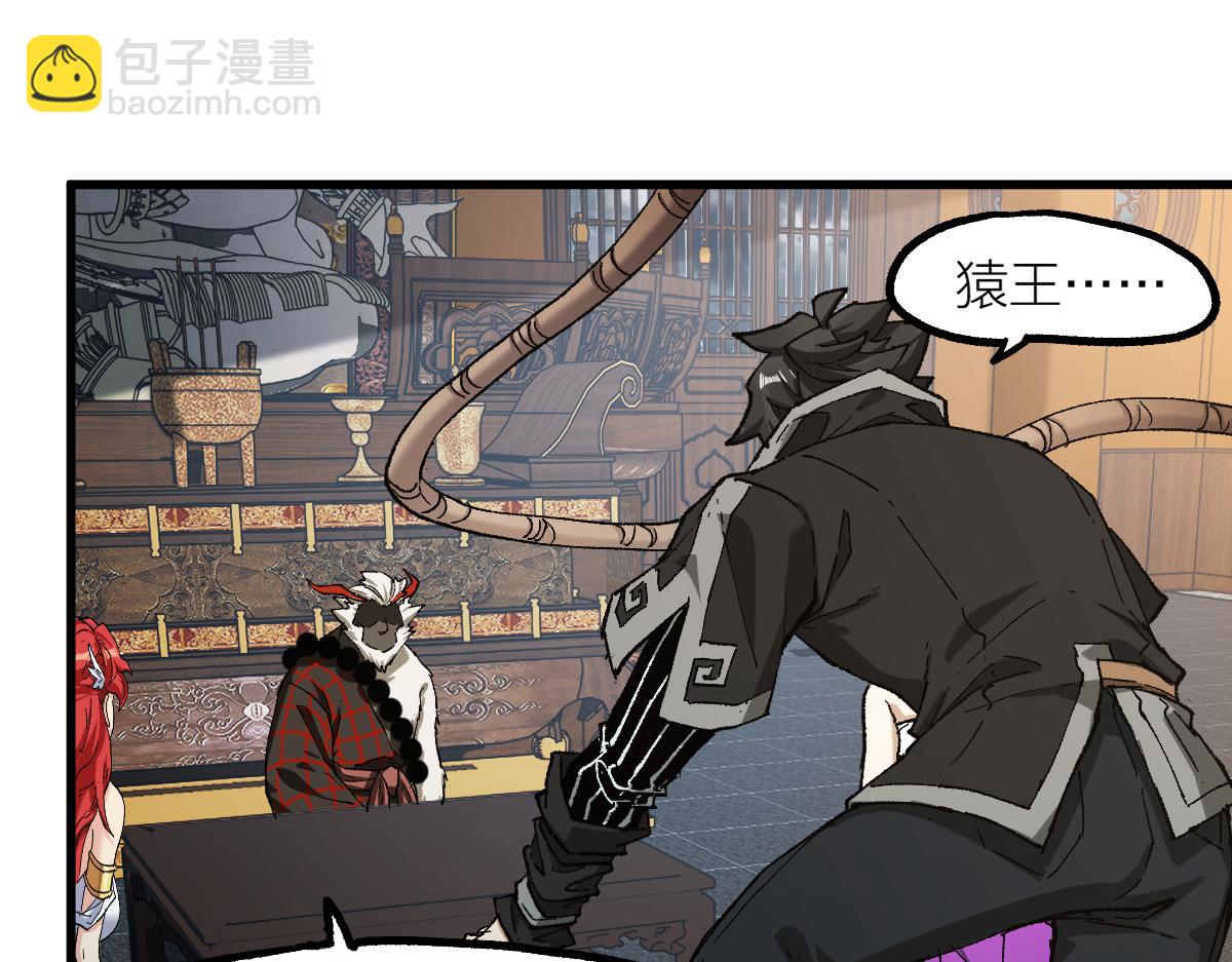 第233话 冤家路窄！！56