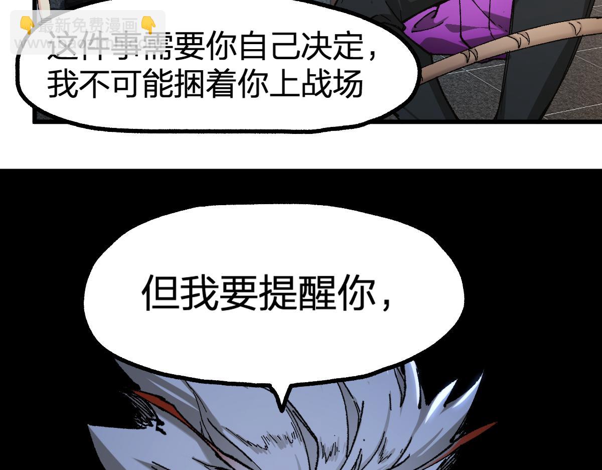 第233话 冤家路窄！！57