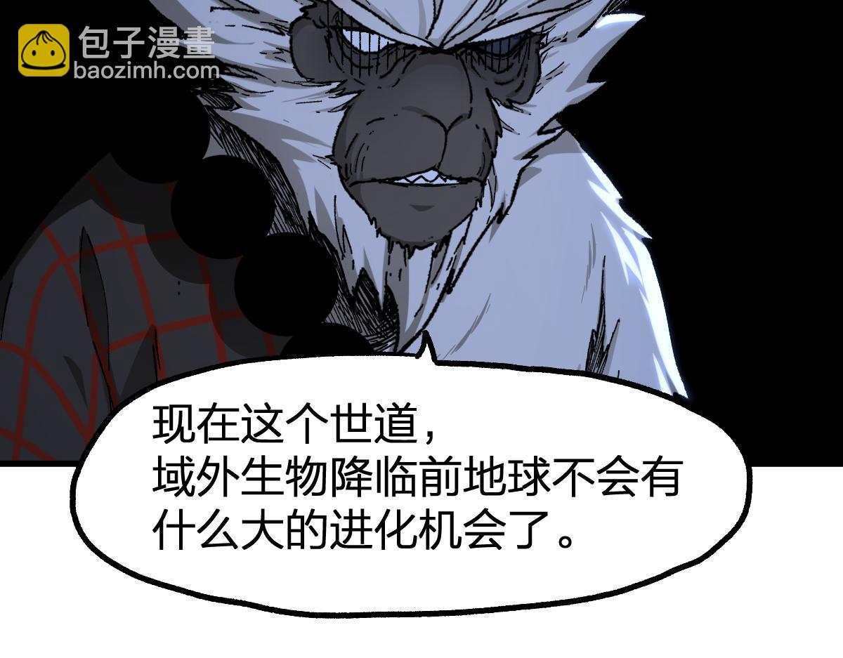 第233话 冤家路窄！！58