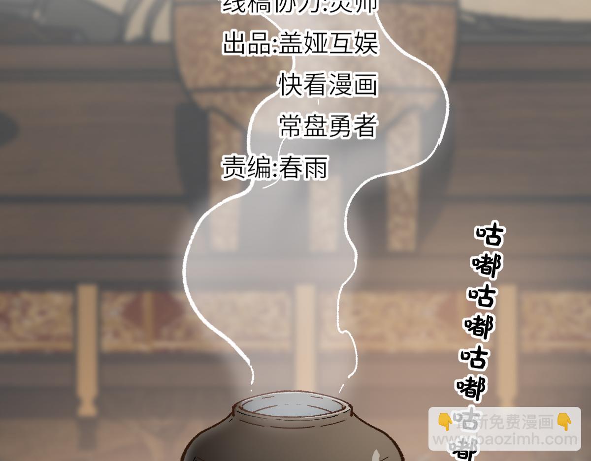 第233话 冤家路窄！！6