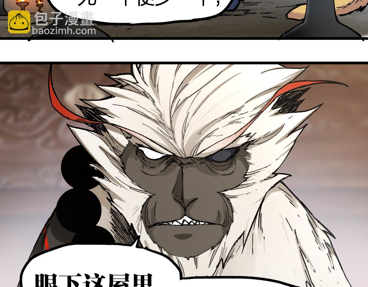 第233话 冤家路窄！！63