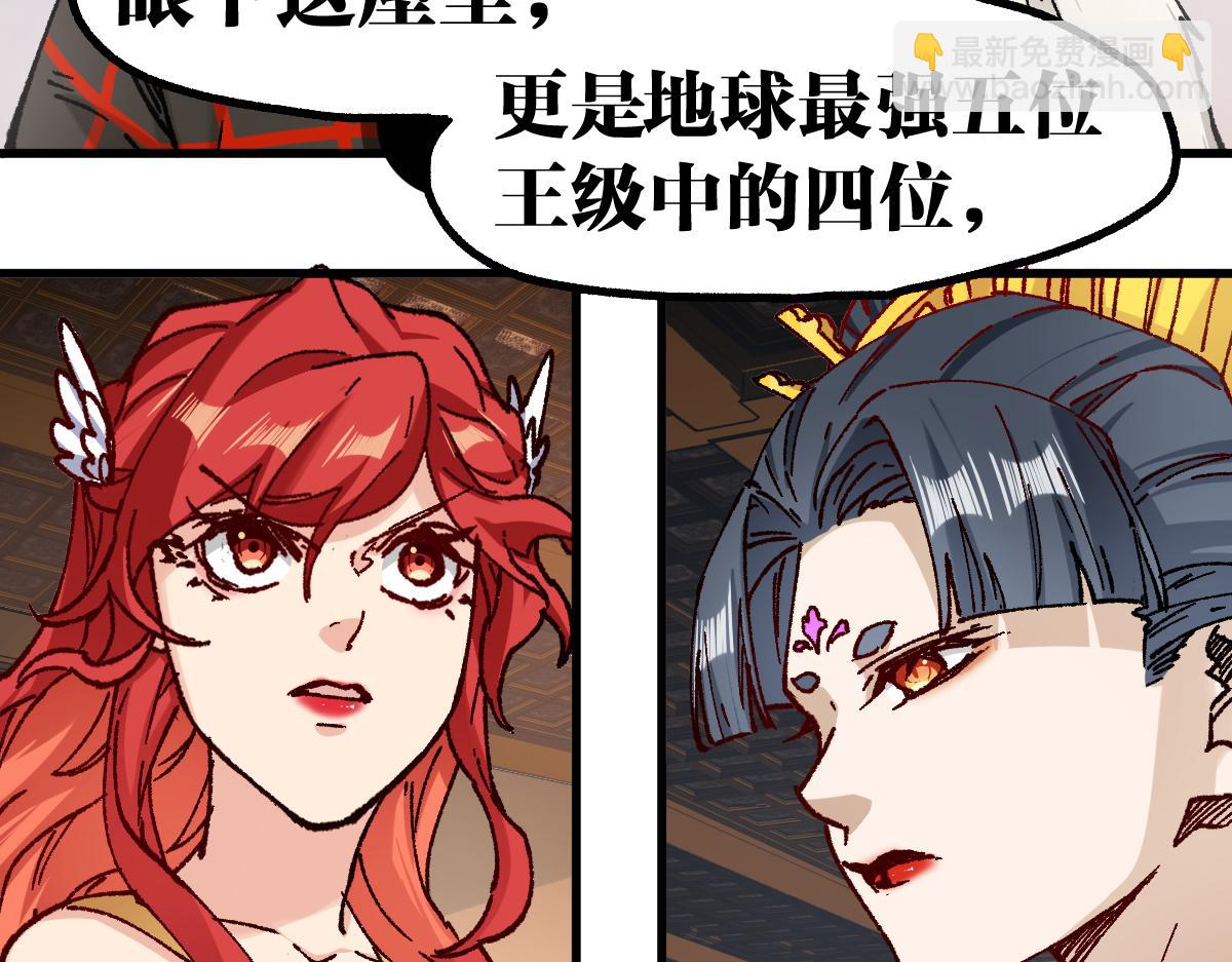 第233话 冤家路窄！！64